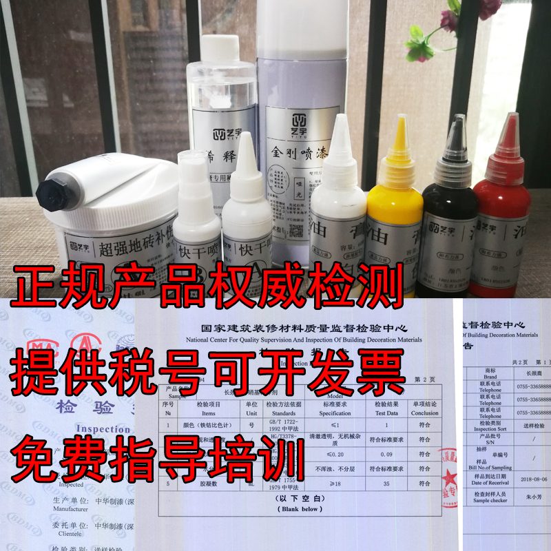 欧雷克岩板白色自喷漆：背景墙修补神器，免调色轻松搞定！