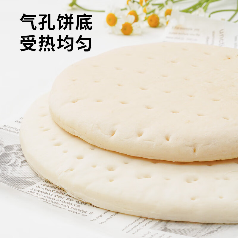 披萨底饼新玩法：空气炸锅加热即食，解锁半成品披萨的新吃法！