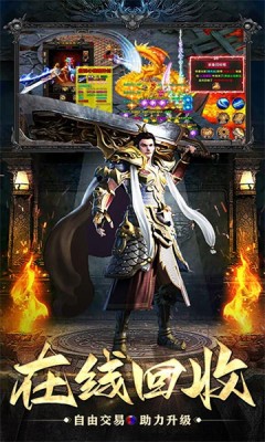 楚乔传单职业传奇