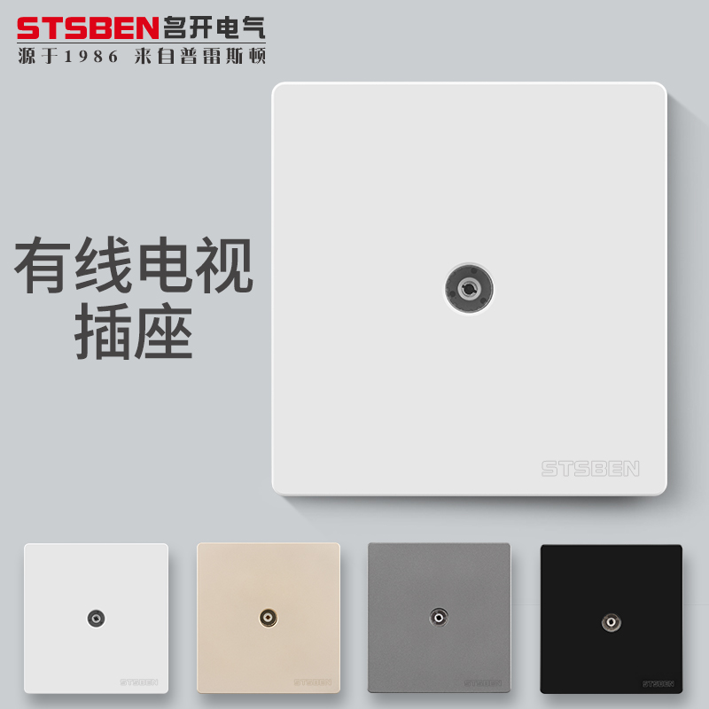 超薄86型高端暗装电视插座：智能家庭的必备神器！