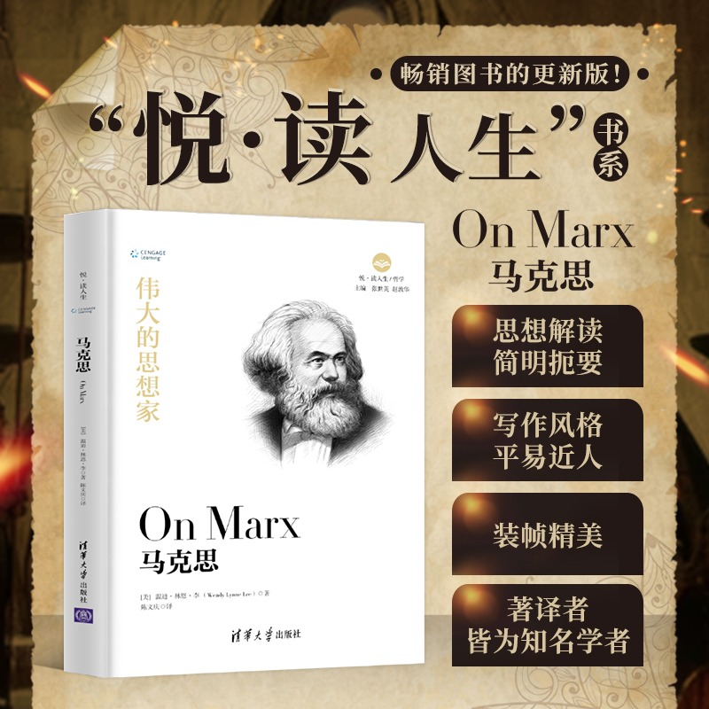 哲学迷必入！维特根斯坦文集第3卷，开启你的哲学之旅