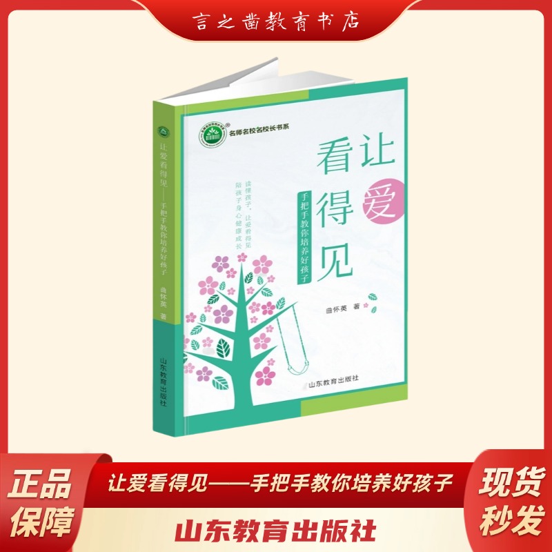 酷开创维恒温热敷睡眠眼罩：送给父母长辈的最佳生日礼物，让爱看得见！