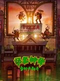 忍者神龟变种大乱斗
