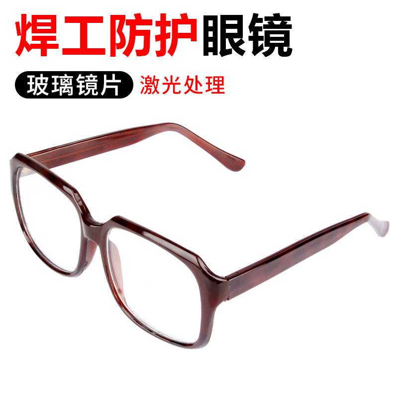 电焊眼镜真的能防打眼？焊工必备神器测评！防强光防紫外线超安心