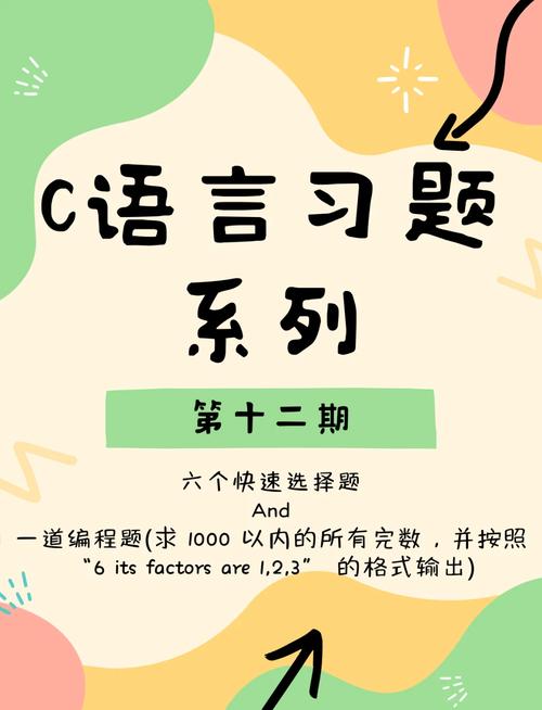 c语言和python哪个难,编程初学者的学习挑战