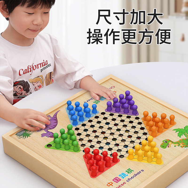 战甲600五子棋：学生必备，彩色塑料子开启智慧博弈之旅！