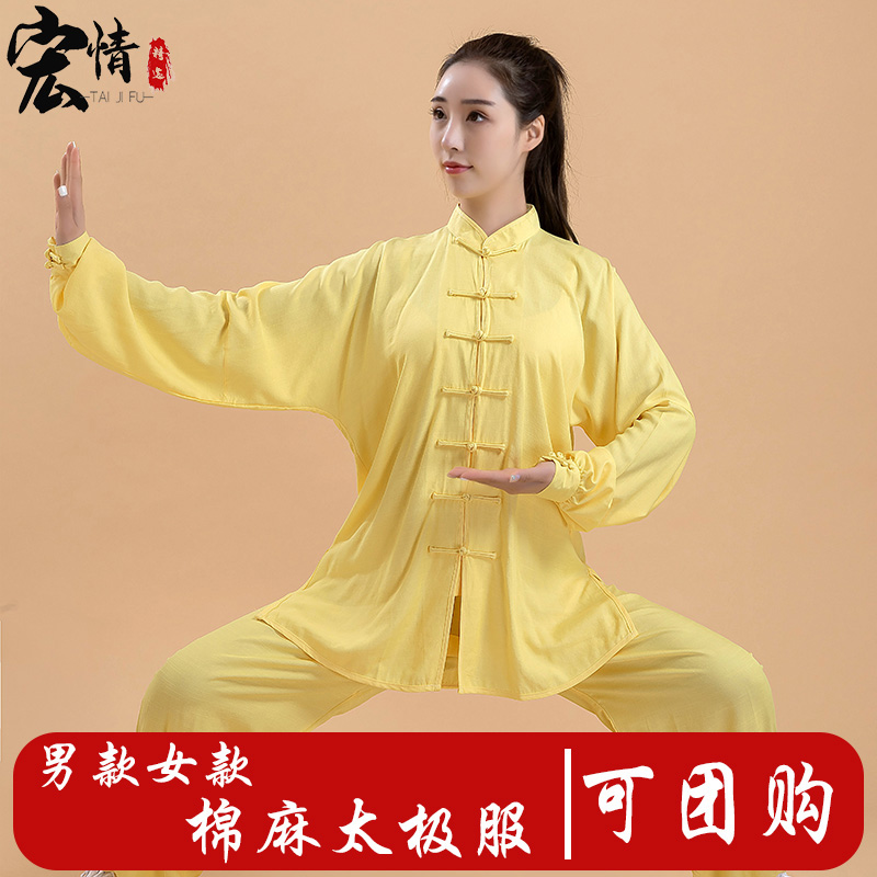 白色太极练功服：夏日练武必备，优雅又舒适！‍♂️