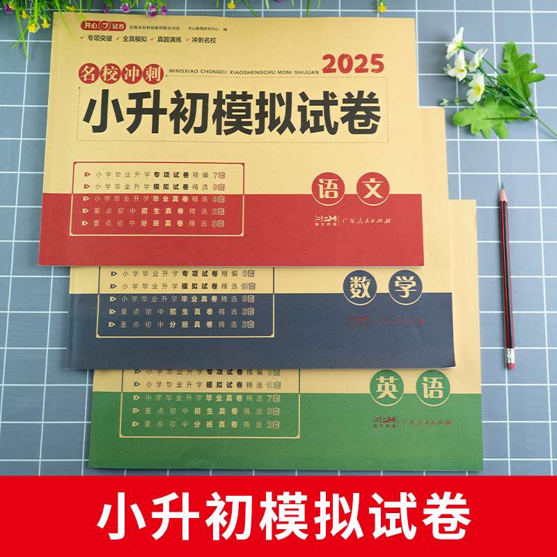 淘宝的当当网旗舰店是真的嘛？宝藏店铺测评，拒绝踩坑！