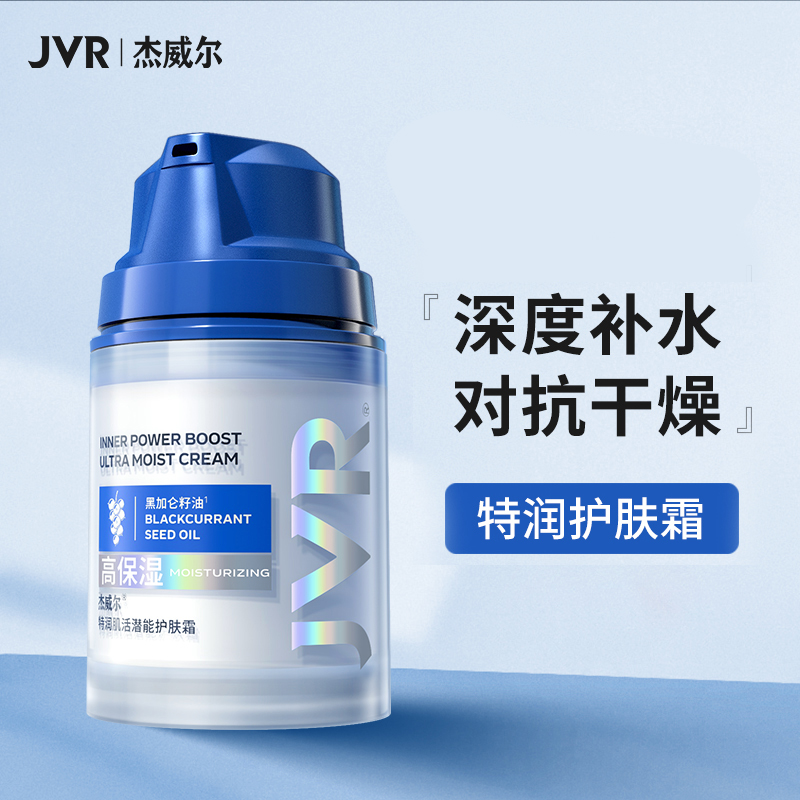 男士美妆新潮流：化妆水的革命，你是他的秘密武器吗?