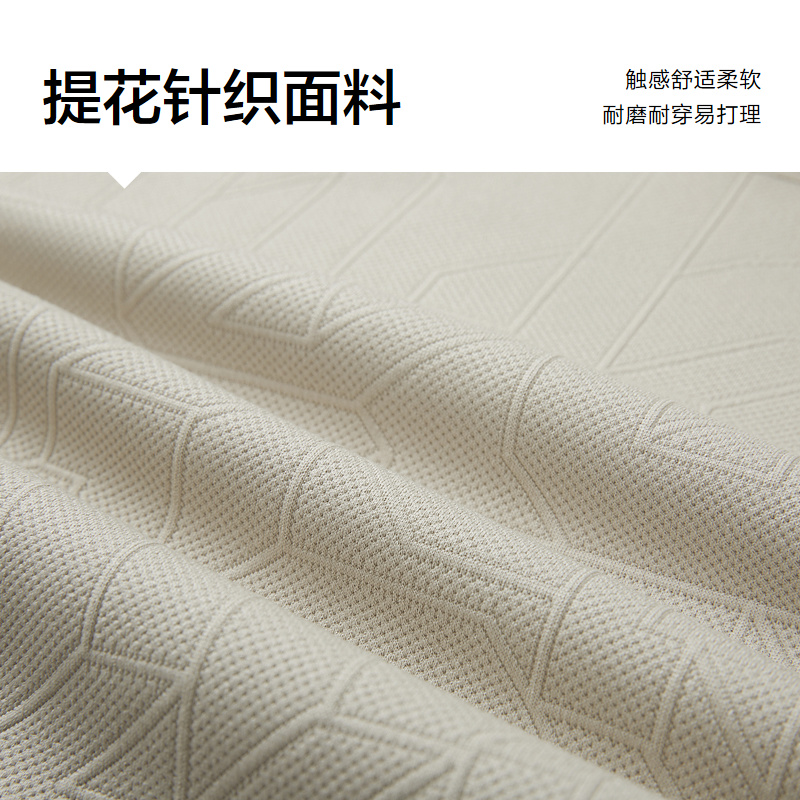 海澜之家衣服质量到底怎么样？值得信赖吗？