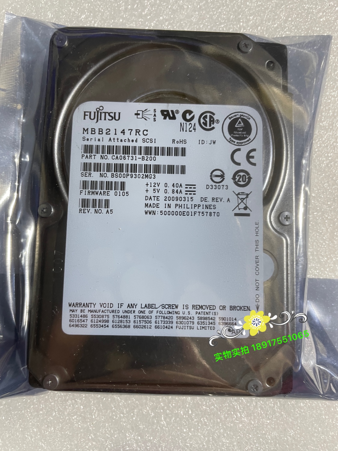 富士通MBE2073RC库存大揭秘：73G SAS 2.5寸 15K 6GB服务器硬盘的硬核魅力