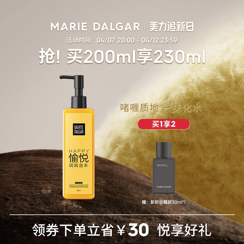 乳液的正确使用方式：宝藏护肤秘籍，搞钱路上的高级感！