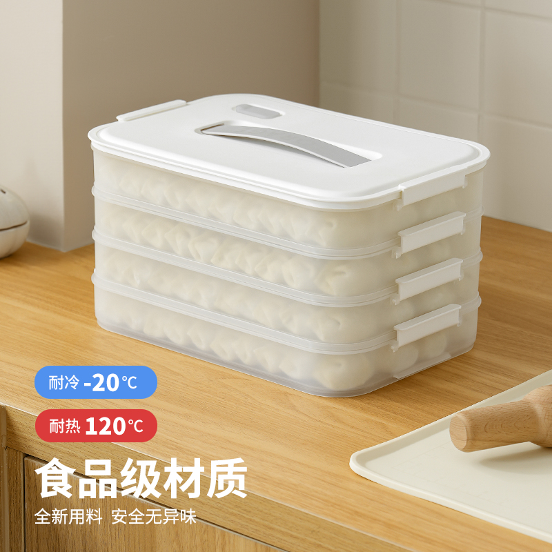 饺子收纳盒：解锁速冻保鲜新姿势，冰箱里的收纳神器你get了吗？