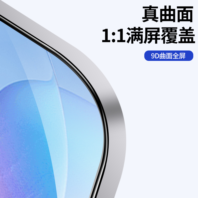 红米K70Pro参数配置：无敌了，教科书般的性价比神器！
