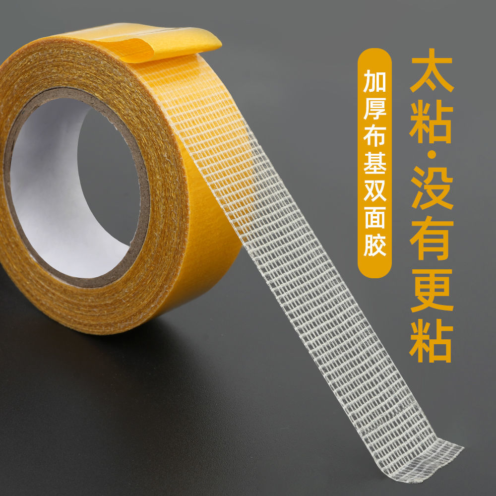筑采ZHUCAI网格带加密网格布：内墙自粘网格的秘密武器，装修达人的必备神器！