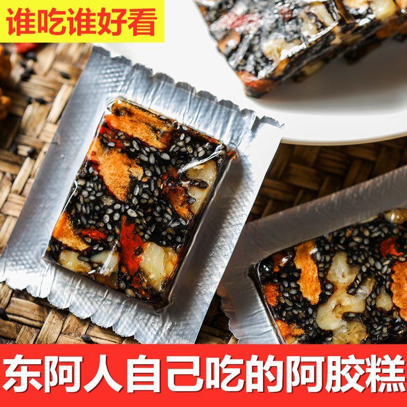 工厂直供阿胶固元糕：500g纯正驴皮阿胶，滋补养生新选择！