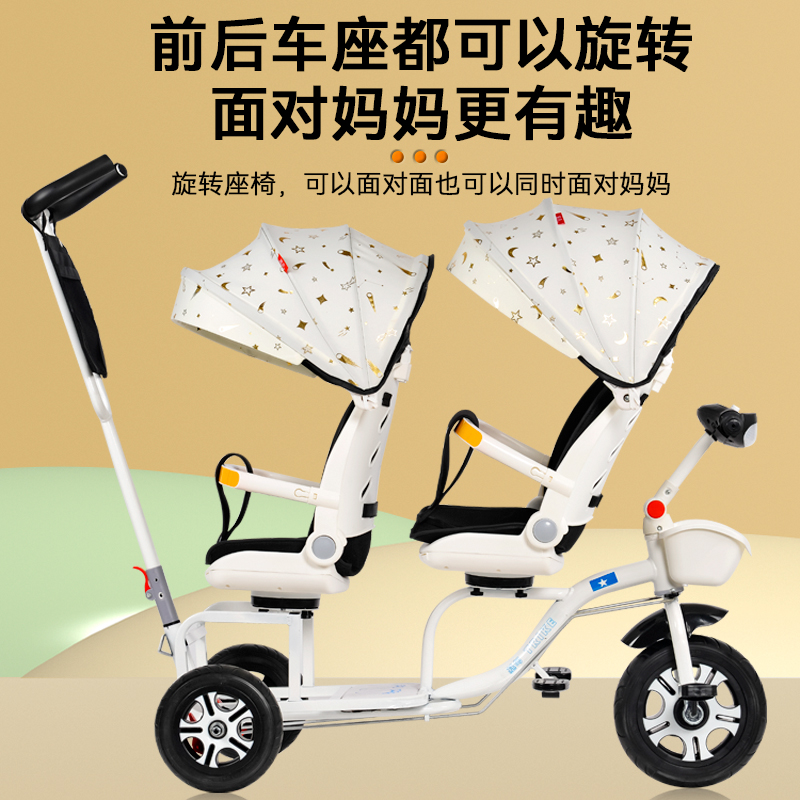 可折叠儿童三轮车：宝宝的第一辆玩具车，轻松出行无压力！