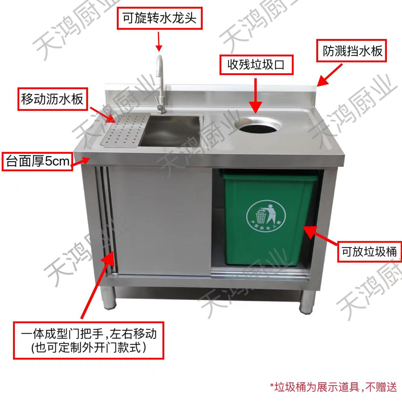 不锈钢水槽台面一体柜：厨房新宠，洗菜洗碗新体验