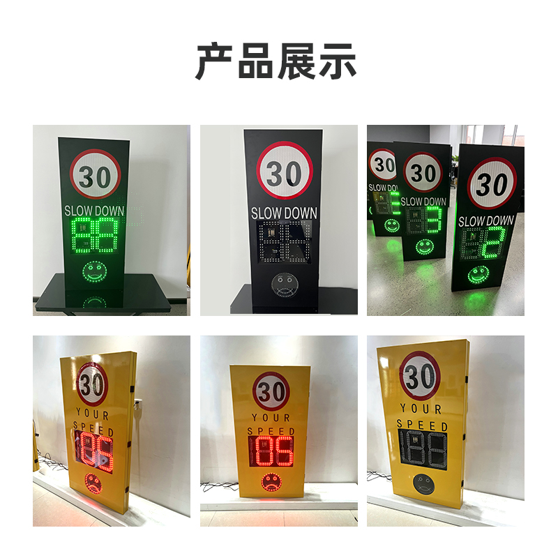 海外版太阳能雷达测速仪：守护安全，定制化超速提示神器