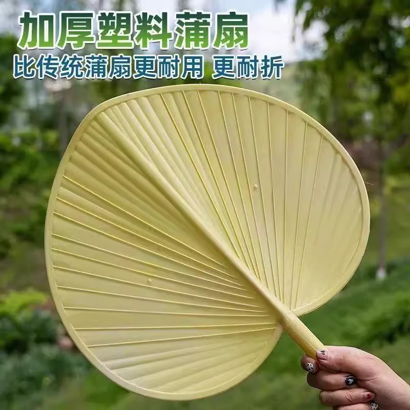 夏天扇子防水芭蕉扇子老式家用超轻夏季手工编织手摇驱蚊复古蒲扇：复古风潮，清凉一夏！
