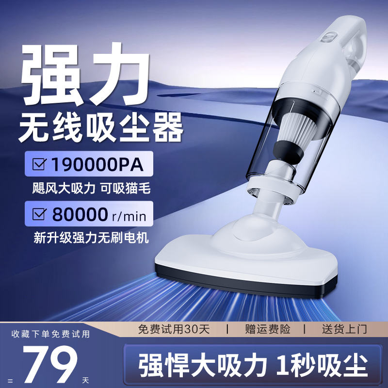十大品牌吸尘器排行榜前十名：谁才是真正的清洁王者？