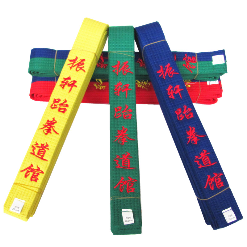 跆拳道黑带绣字腰带：传承武术精神，展现实力与荣耀