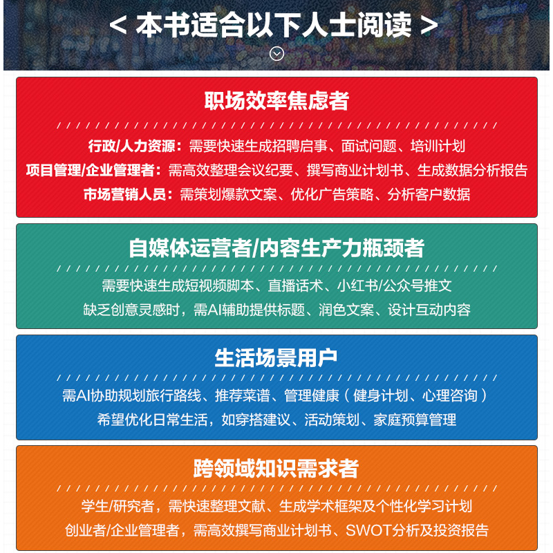 成语故事短视频生成工具：让古文化焕发新活力，轻松制作爆款短视频！
