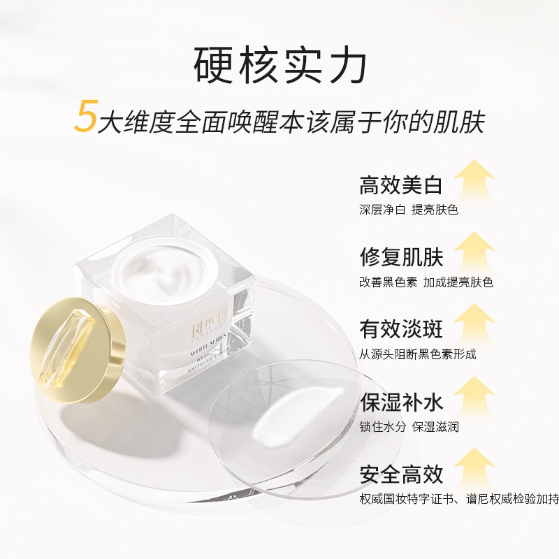 斑小将美白祛斑精粹水乳新品，保湿补水提亮肤色，淡斑效果立竿见影，微商实体店同款，你还在等什么？