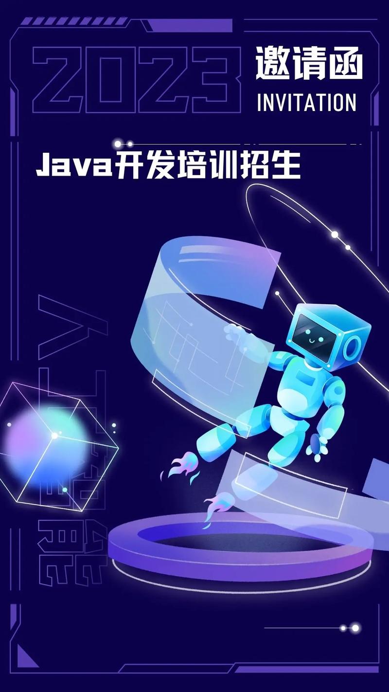 java开发培训,开启你的编程之旅