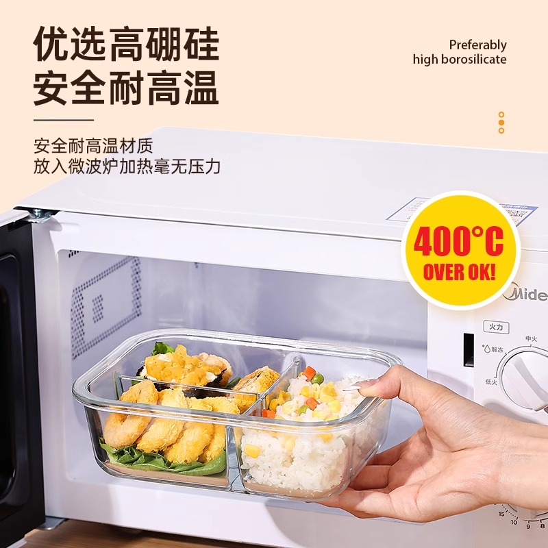 四面扣玻璃保鲜盒：微波炉饭盒收纳密封神器，解锁便当新姿势！