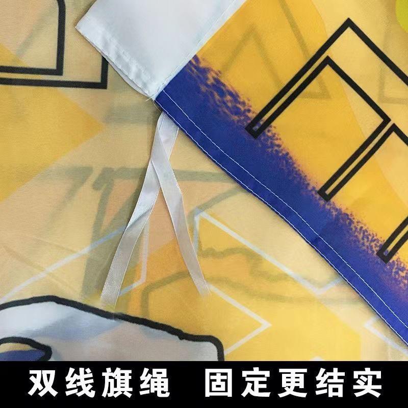 周深应援旗：户外打卡音乐节必备，明星演唱会的闪耀存在