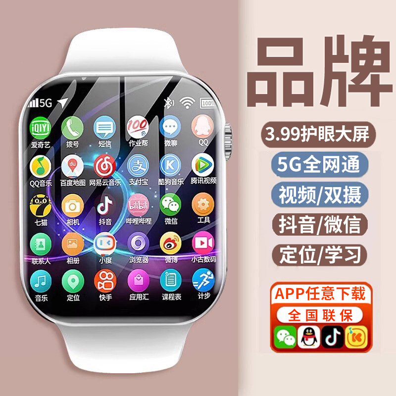 智能手表怎么插入手机卡？别再被坑了！