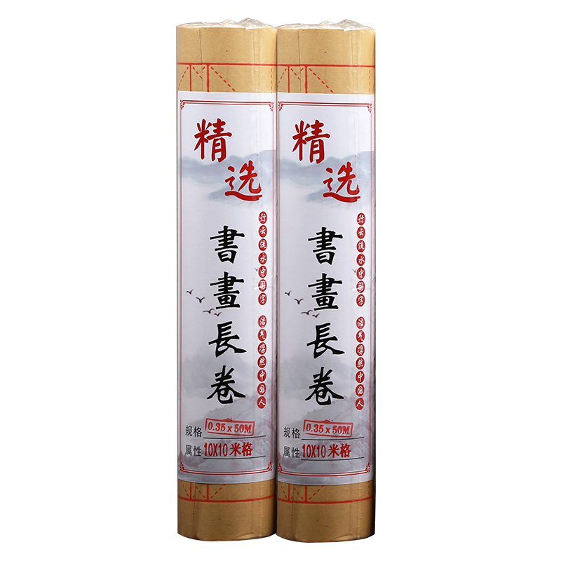 皖香书法毛边纸：初学者必备，篆书练习新选择