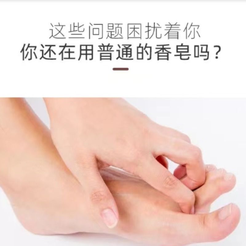 淫羊藿香皂一般价格是多少？如何选购适合自己的？