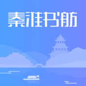 秦淮书舫1.0.13
