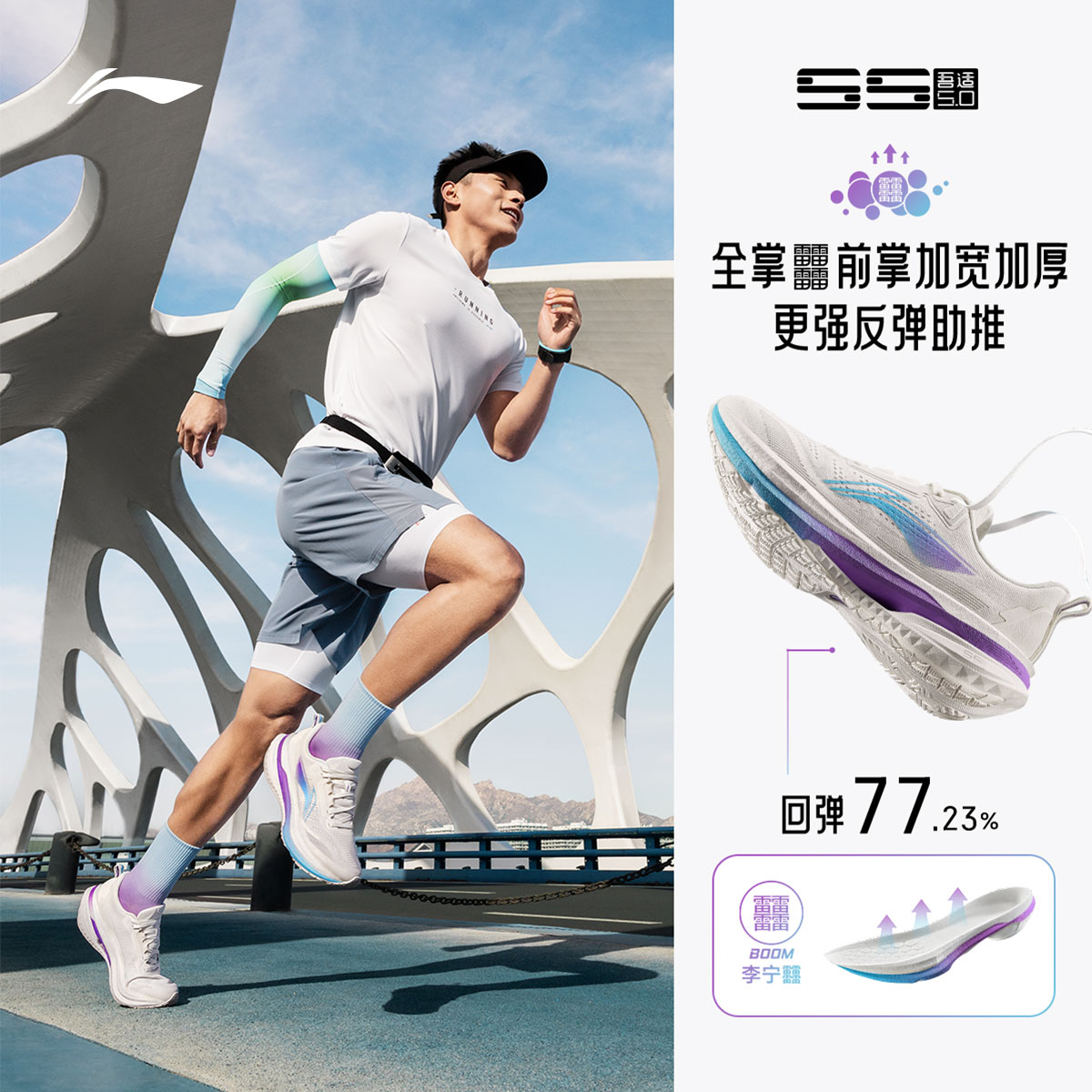 李宁跑步鞋排行榜前十名，如何挑选适合自己的跑鞋？