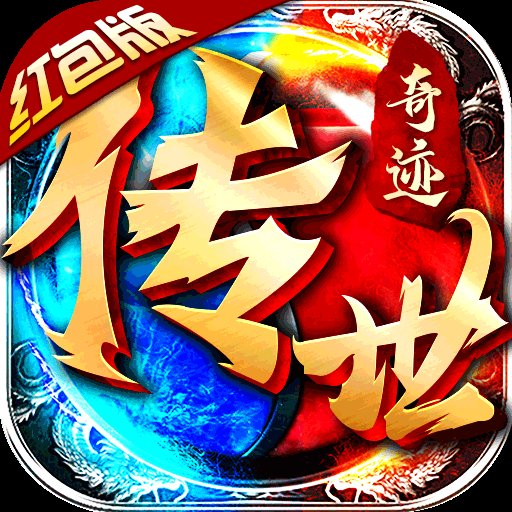新冰雪神器最新版下载