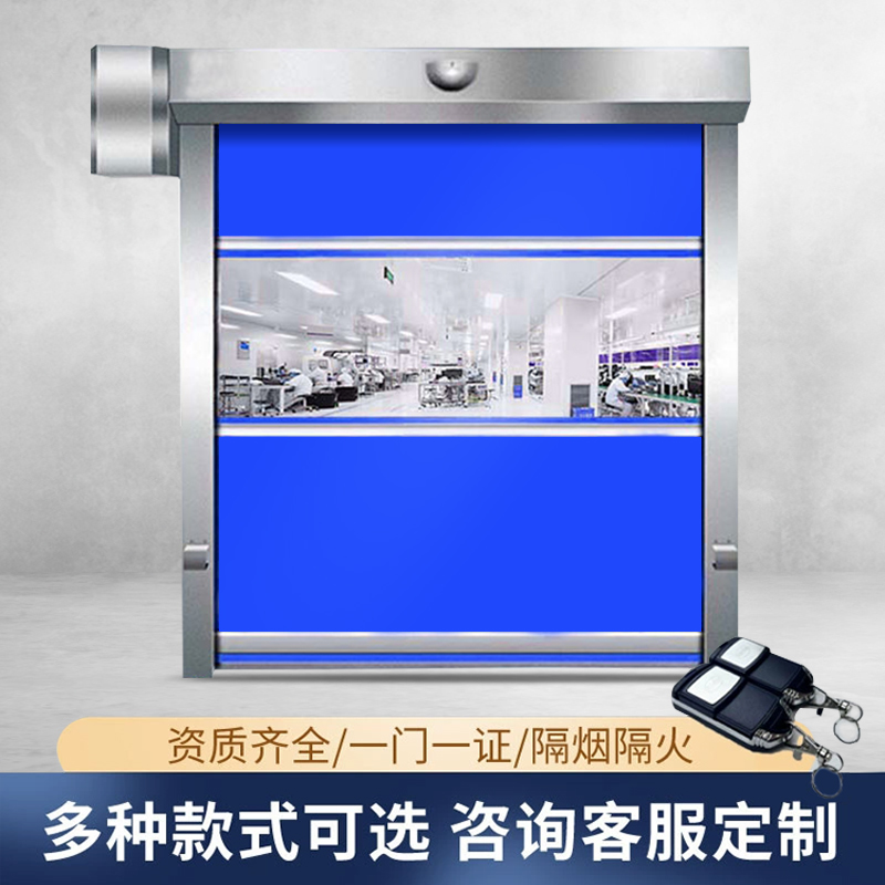 快速卷帘门PVC自动感应门：工业车间的守护神，保温防撞新选择