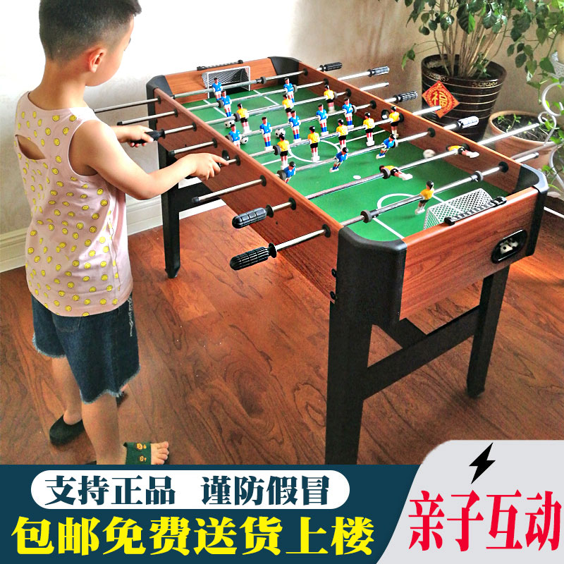 儿童桌上足球机成人大号玩具桌游！8杆双人对战超带感，全家都爱玩！