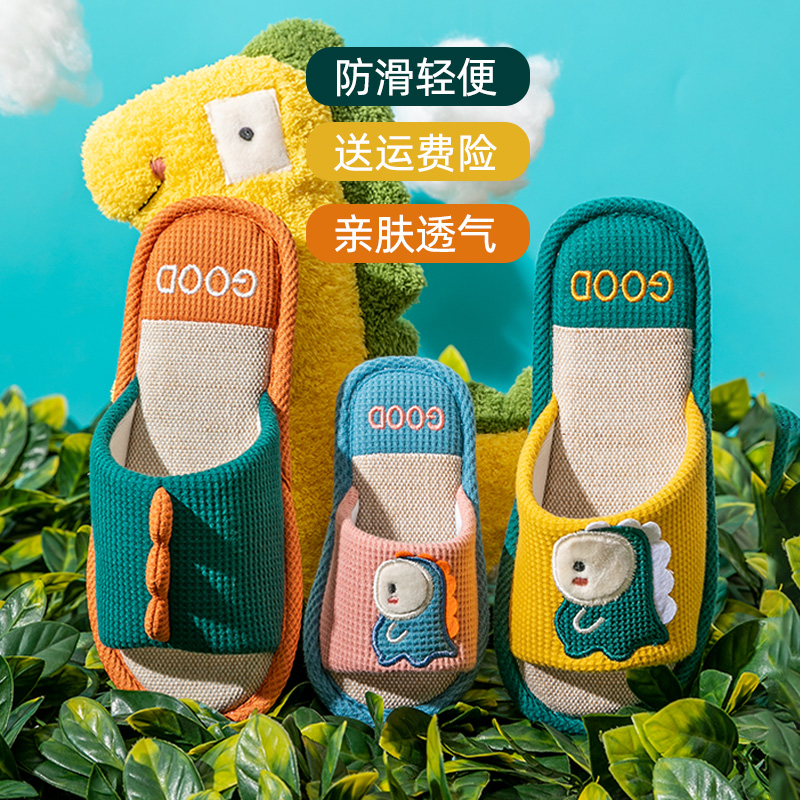 儿童拖鞋选购攻略：恐龙、萝卜兔、卡通，哪个才是宝宝的心头好？