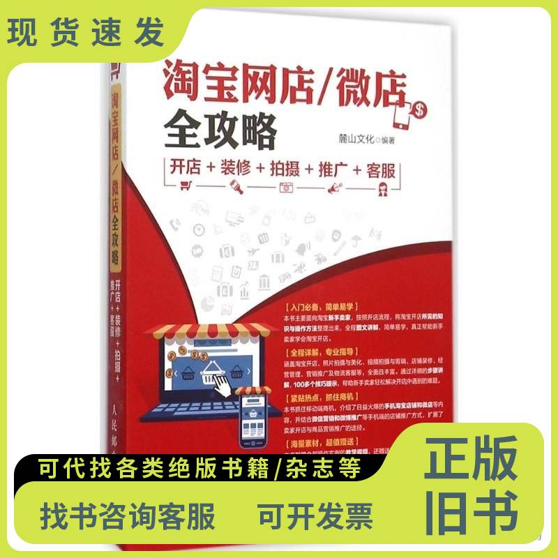淘宝电影购票，超有料的观影攻略，拯救你的选择困难症！