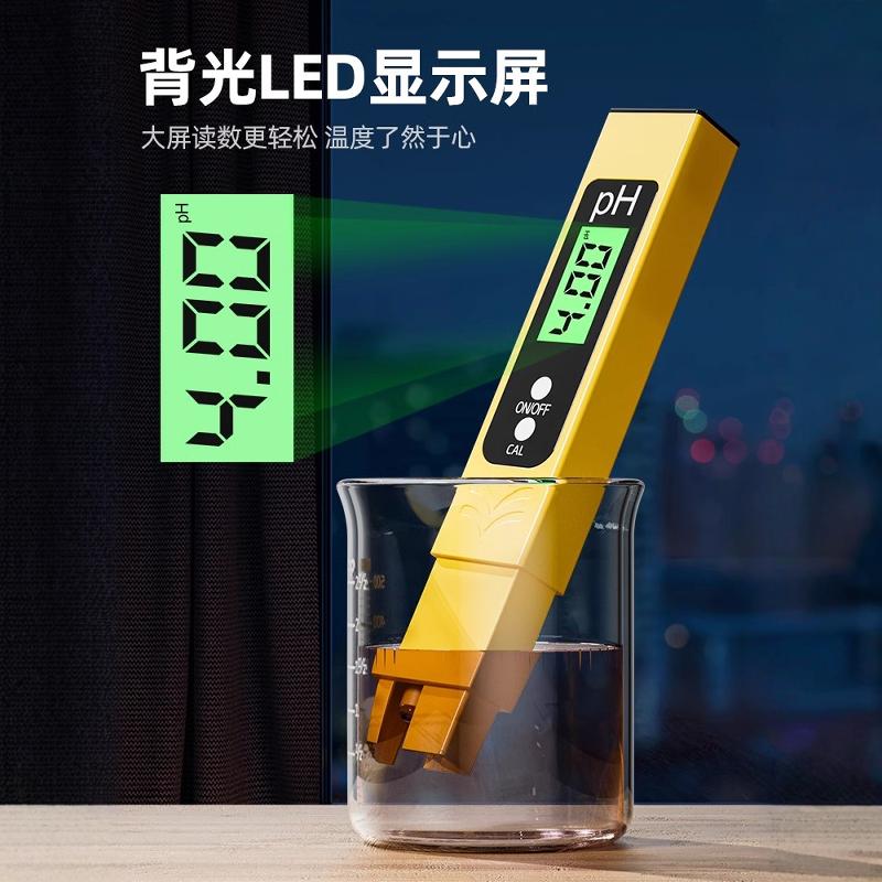 PH测试仪：污水中的守护者，如何精准测量酸碱度？