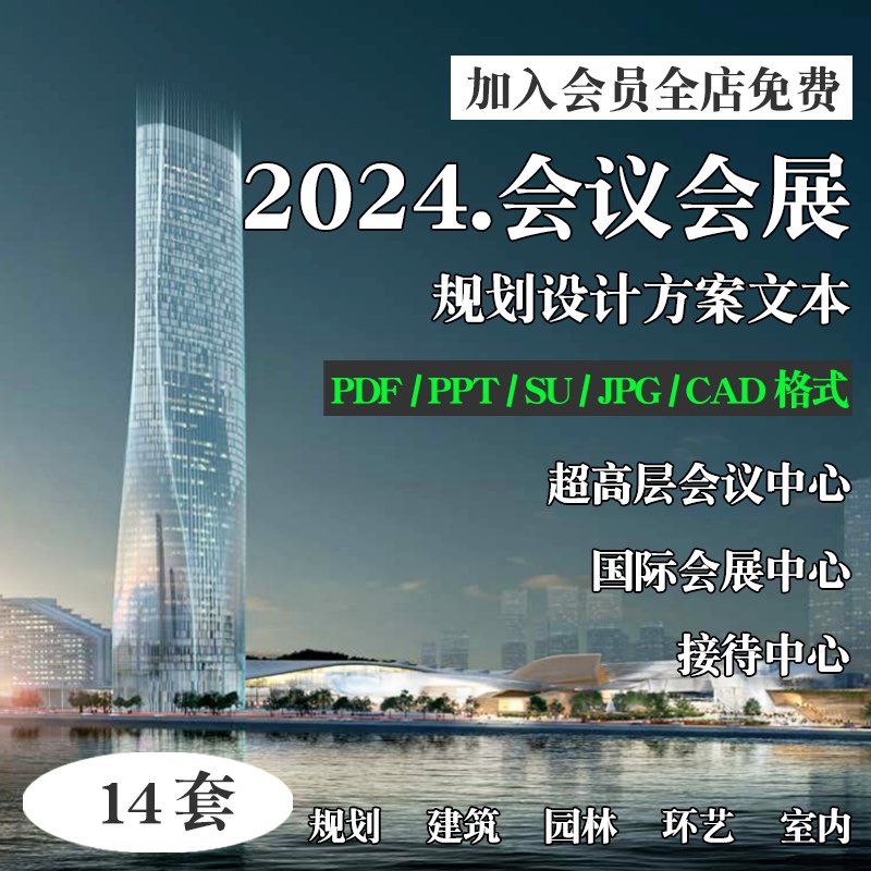 重庆国际博览中心2024年最新消息，绝绝子！你不知道的内幕全在这！