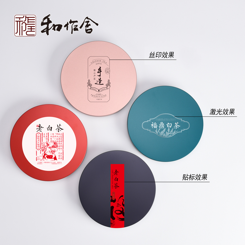100克茶饼铁盒：茶叶包装界的颜值担当，品质保证的守护神！