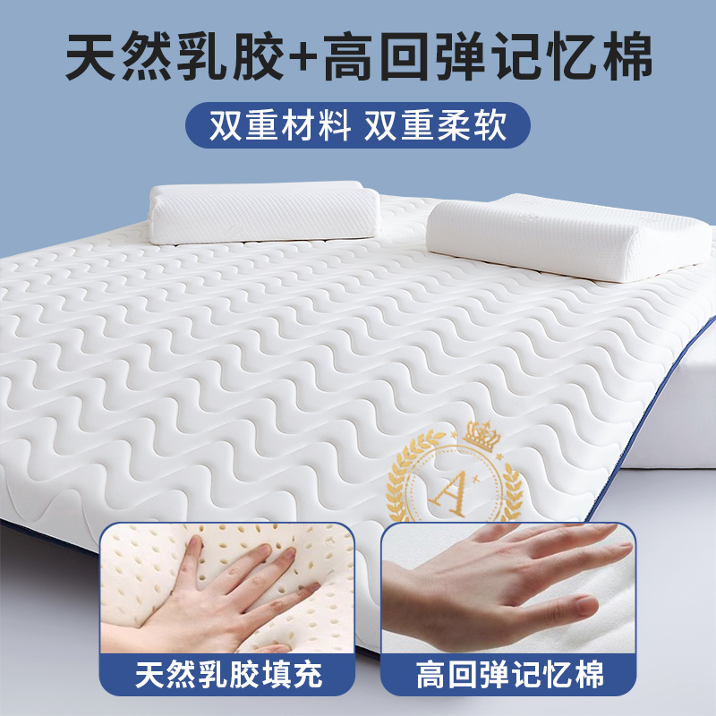 救命！这个床垫让我睡出“贵妇感”？黄麻+记忆棉双面睡，真的绝了！！