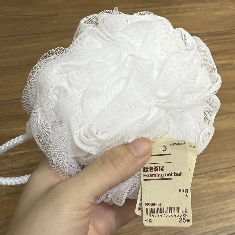 无印良品MUJI携带用伸缩沐浴球，旅行洗澡必备神器！✨