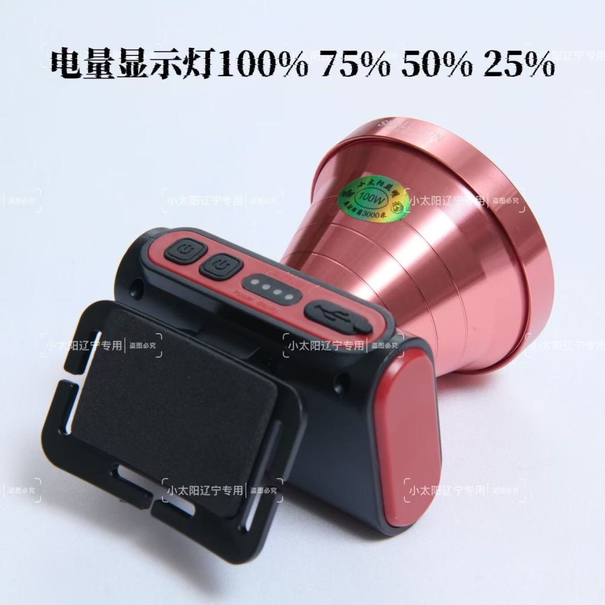 D9LED照明头灯太香了！户外夜拍神器，骑行拍照不求人