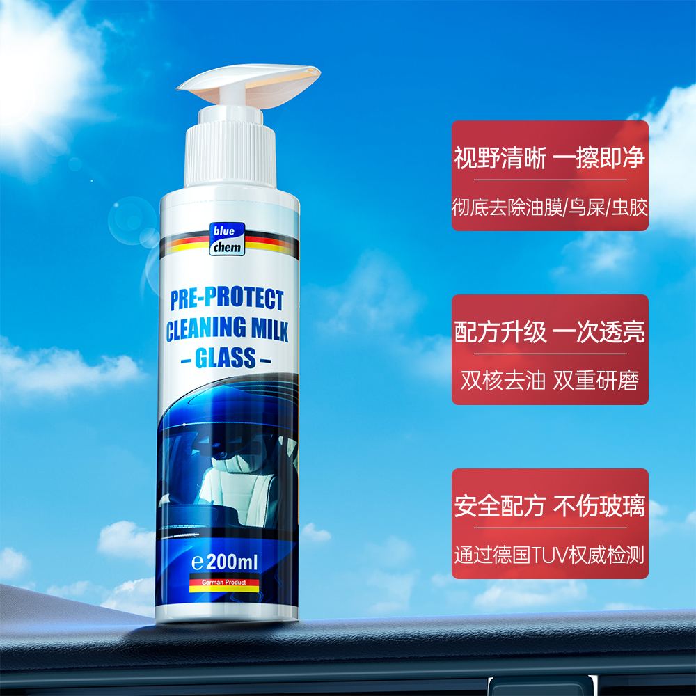 挡风玻璃清洗剂：汽车玻璃清洁的秘密武器，告别油膜烦恼！