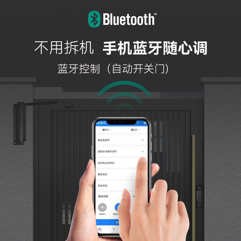 智能庭院门神器：侧装开门机+曲臂自动电动门禁，安全又便捷！✨