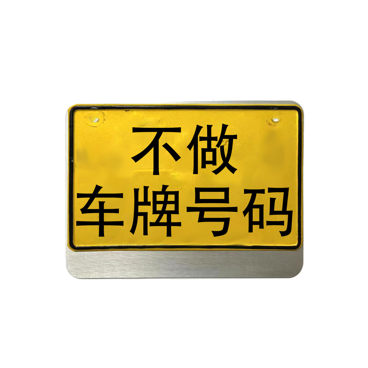 广州摩托车电动车牌照新风尚：全封闭侧款加厚尾牌框，踏板车必备神器！